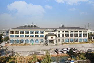 無錫市公安局法醫檢驗中心